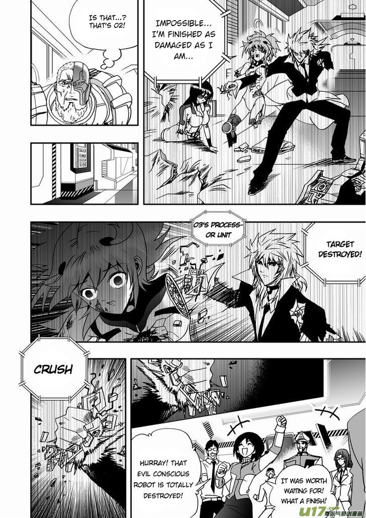 I The Female Robot Chapter 1.16 page 16 - Vol.1 Chapter 16: Out of the shadow