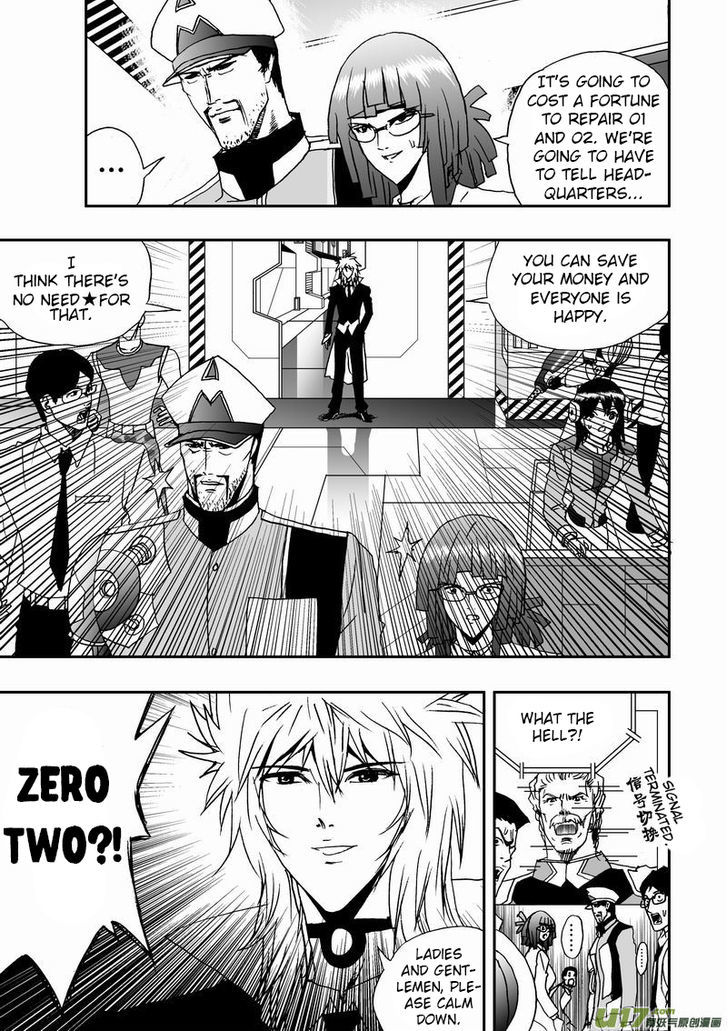 I The Female Robot Chapter 1.16 page 17 - Vol.1 Chapter 16: Out of the shadow