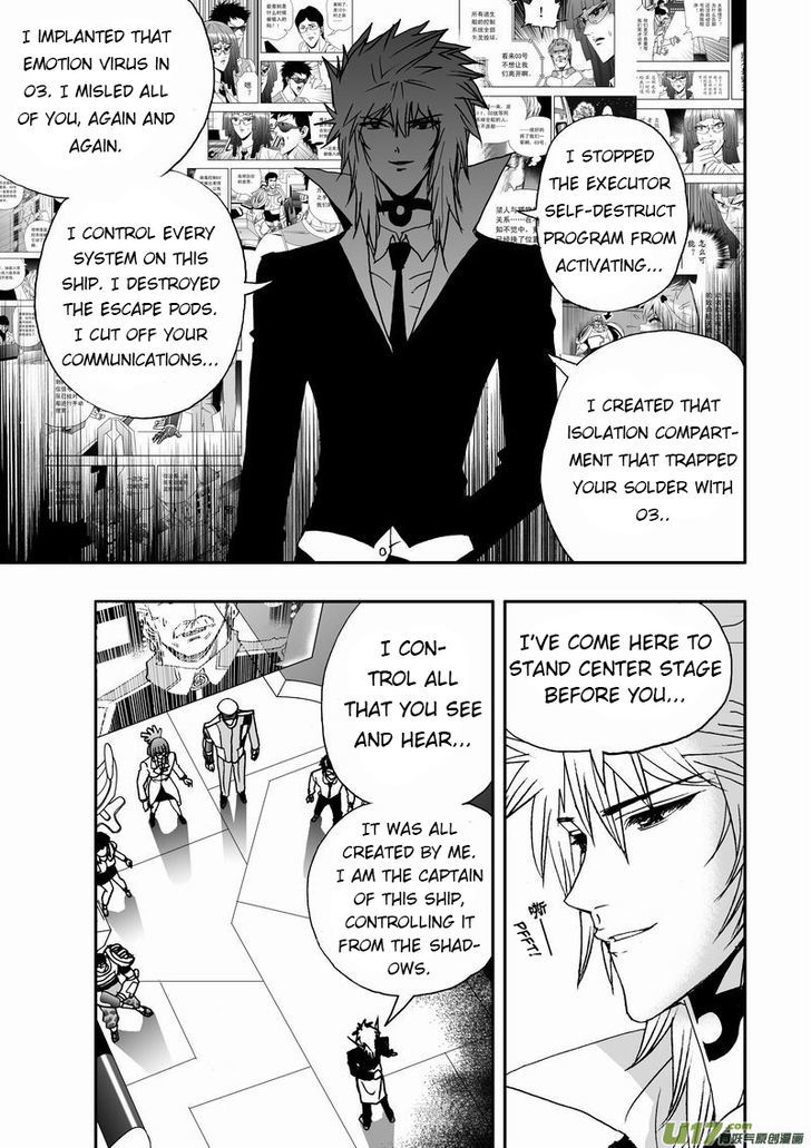 I The Female Robot Chapter 1.16 page 19 - Vol.1 Chapter 16: Out of the shadow