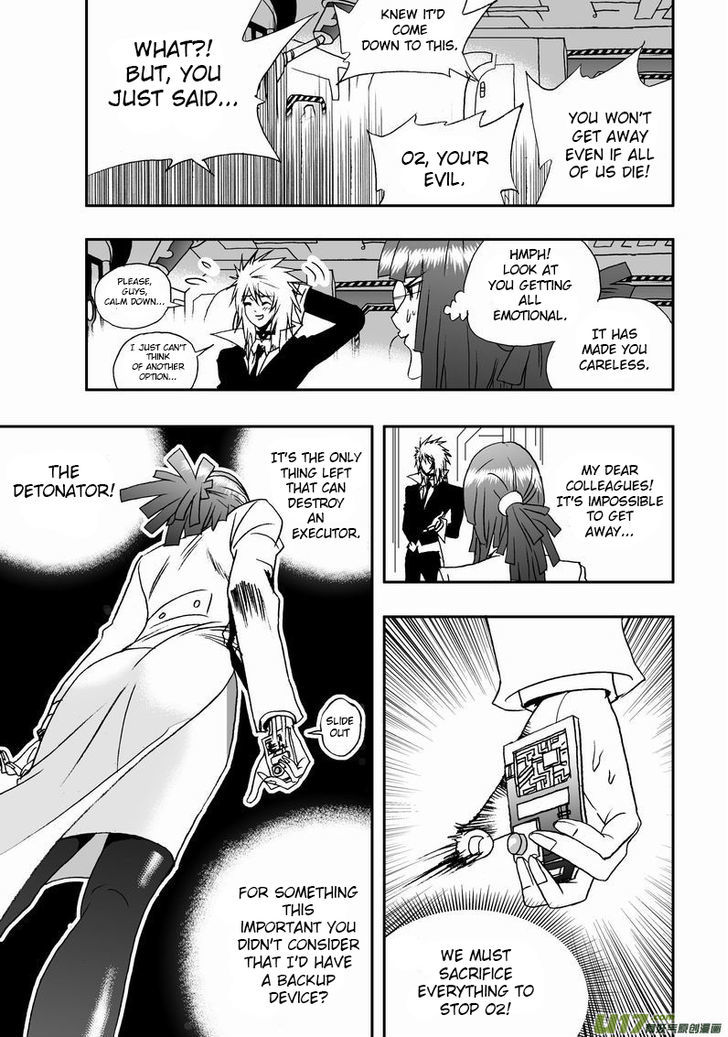 I The Female Robot Chapter 1.17 page 11 - Vol.1 Chapter 17: Pre-War Entertainment!
