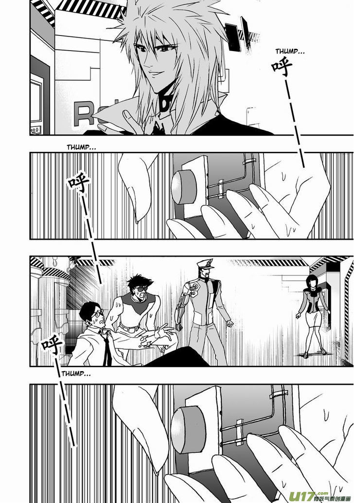 I The Female Robot Chapter 1.17 page 12 - Vol.1 Chapter 17: Pre-War Entertainment!