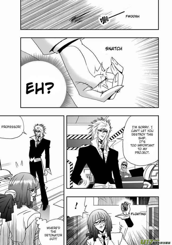 I The Female Robot Chapter 1.17 page 13 - Vol.1 Chapter 17: Pre-War Entertainment!