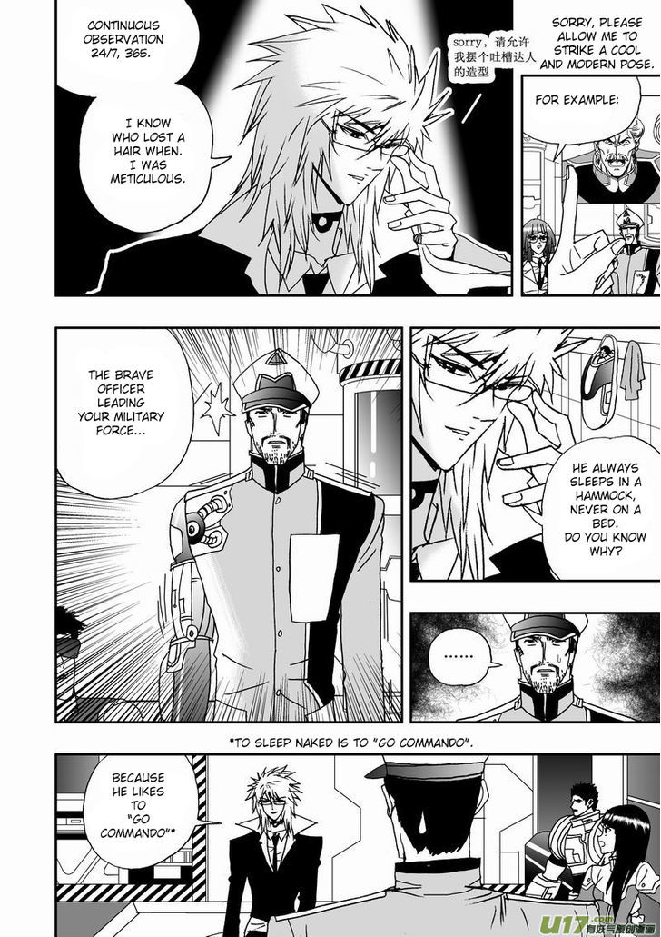 I The Female Robot Chapter 1.17 page 16 - Vol.1 Chapter 17: Pre-War Entertainment!