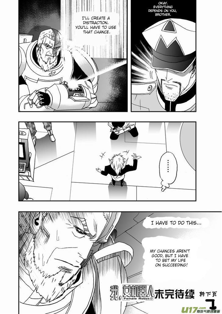 I The Female Robot Chapter 1.17 page 26 - Vol.1 Chapter 17: Pre-War Entertainment!