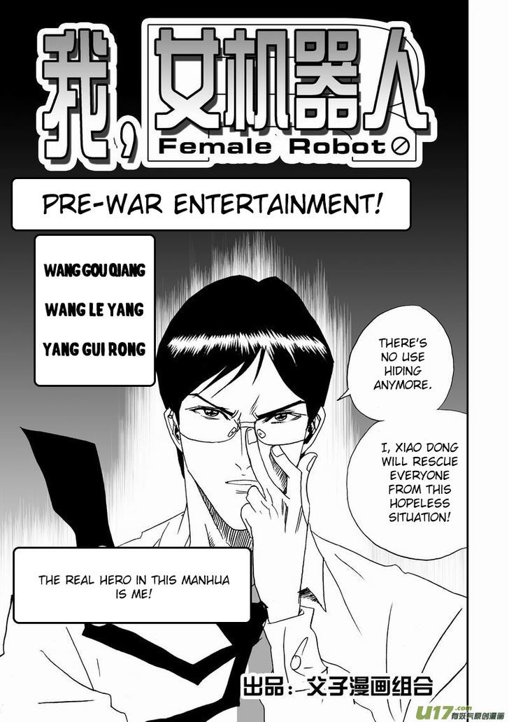 I The Female Robot Chapter 1.17 page 3 - Vol.1 Chapter 17: Pre-War Entertainment!