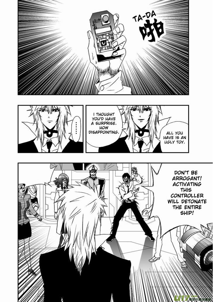I The Female Robot Chapter 1.17 page 4 - Vol.1 Chapter 17: Pre-War Entertainment!