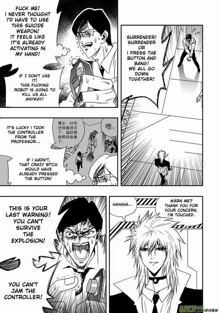 I The Female Robot Chapter 1.17 page 5 - Vol.1 Chapter 17: Pre-War Entertainment!