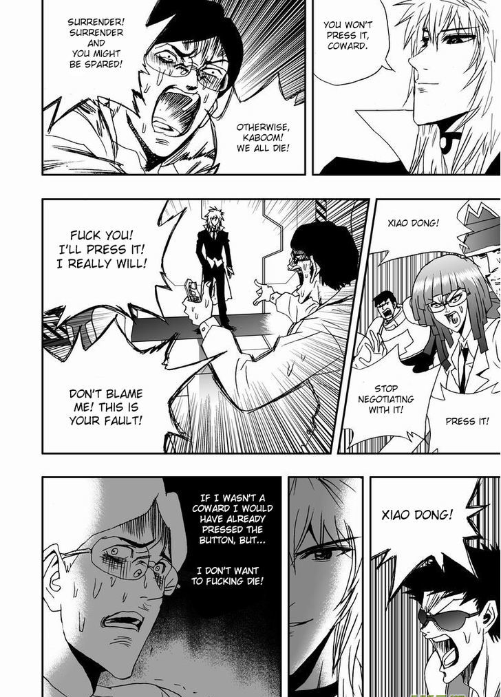 I The Female Robot Chapter 1.17 page 6 - Vol.1 Chapter 17: Pre-War Entertainment!