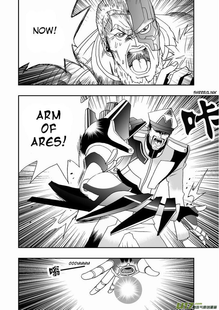 I The Female Robot Chapter 1.18 page 12 - Vol.1 Chapter 18: Time's Up
