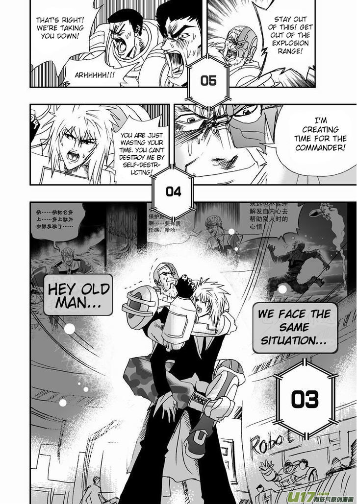 I The Female Robot Chapter 1.18 page 16 - Vol.1 Chapter 18: Time's Up
