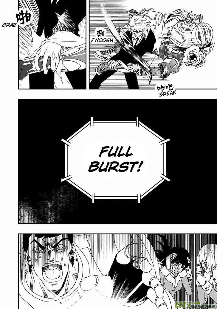I The Female Robot Chapter 1.18 page 18 - Vol.1 Chapter 18: Time's Up