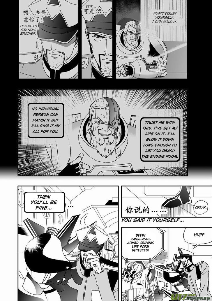 I The Female Robot Chapter 1.18 page 20 - Vol.1 Chapter 18: Time's Up