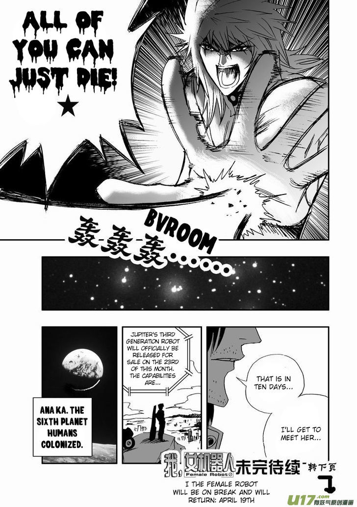 I The Female Robot Chapter 1.18 page 25 - Vol.1 Chapter 18: Time's Up