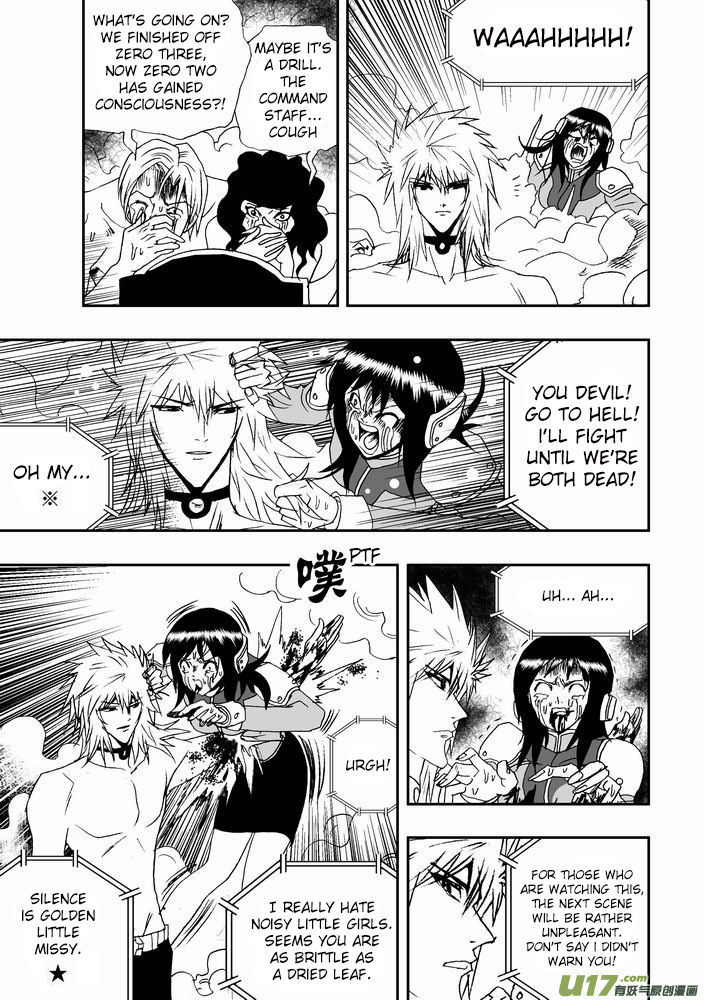 I The Female Robot Chapter 1.19 page 11 - Vol.1 Chapter 19: The Devil's Symphony