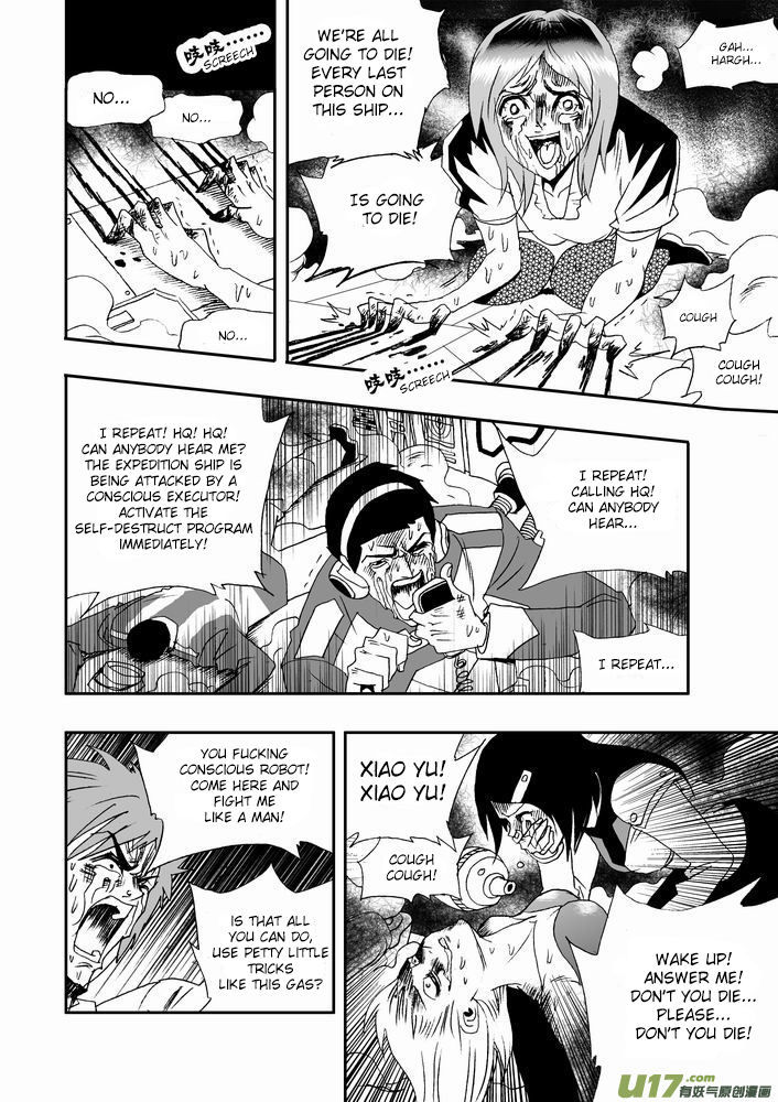 I The Female Robot Chapter 1.19 page 14 - Vol.1 Chapter 19: The Devil's Symphony