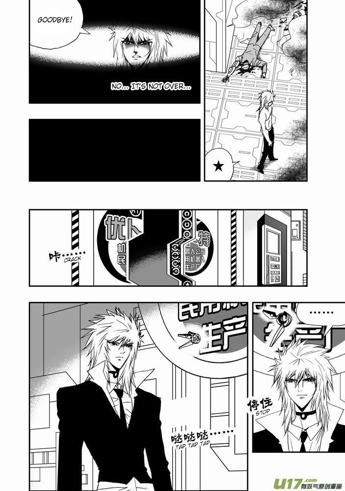 I The Female Robot Chapter 1.19 page 22 - Vol.1 Chapter 19: The Devil's Symphony