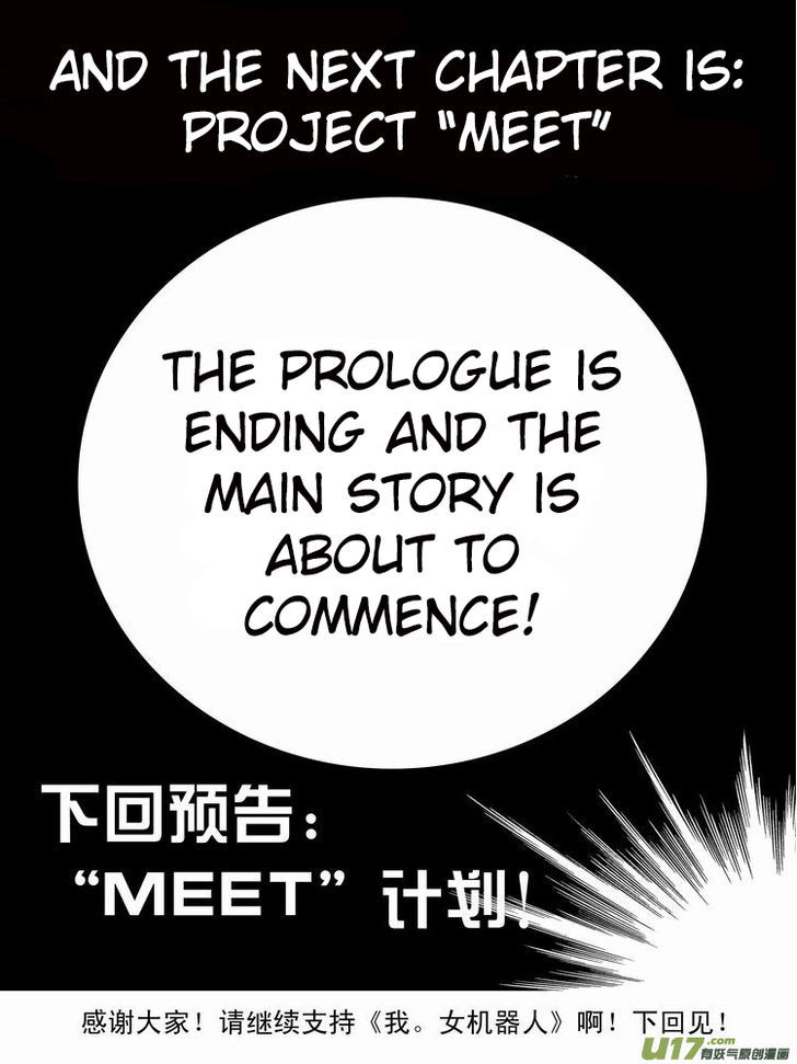 I The Female Robot Chapter 1.19 page 26 - Vol.1 Chapter 19: The Devil's Symphony