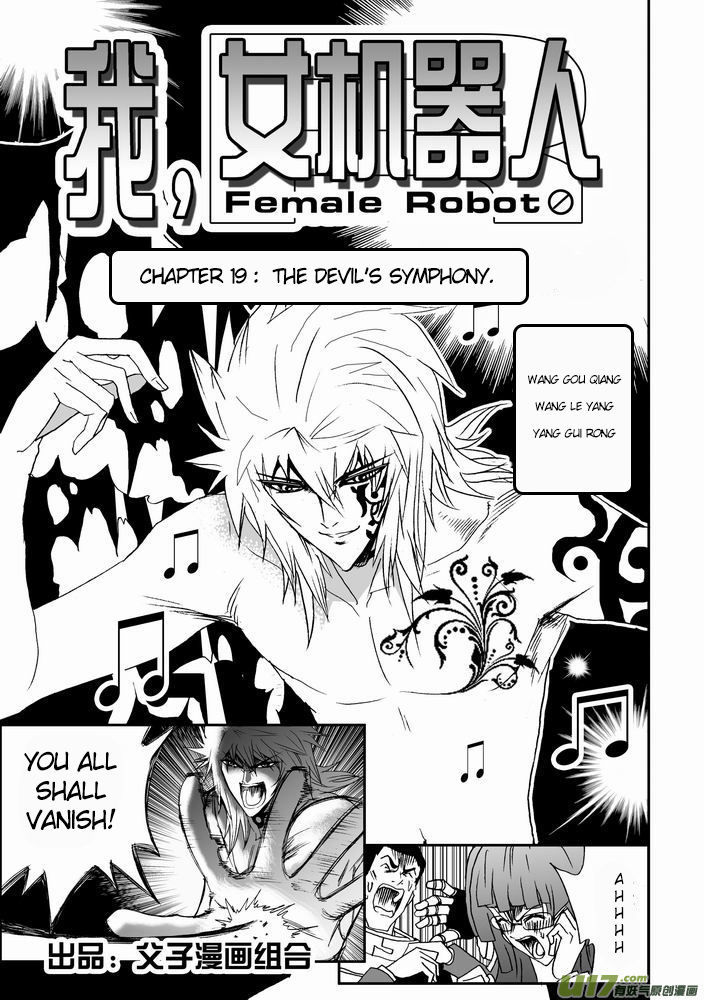 I The Female Robot Chapter 1.19 page 3 - Vol.1 Chapter 19: The Devil's Symphony