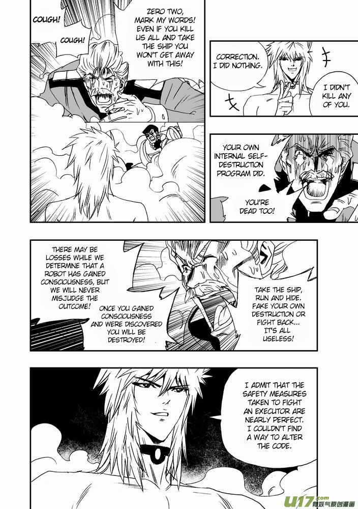 I The Female Robot Chapter 1.19 page 8 - Vol.1 Chapter 19: The Devil's Symphony