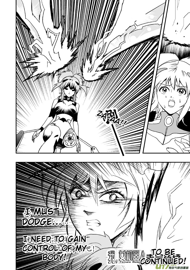I The Female Robot Chapter 1.2 page 19 - Vol.1 Chapter 2: Intelligent Robot? Death!
