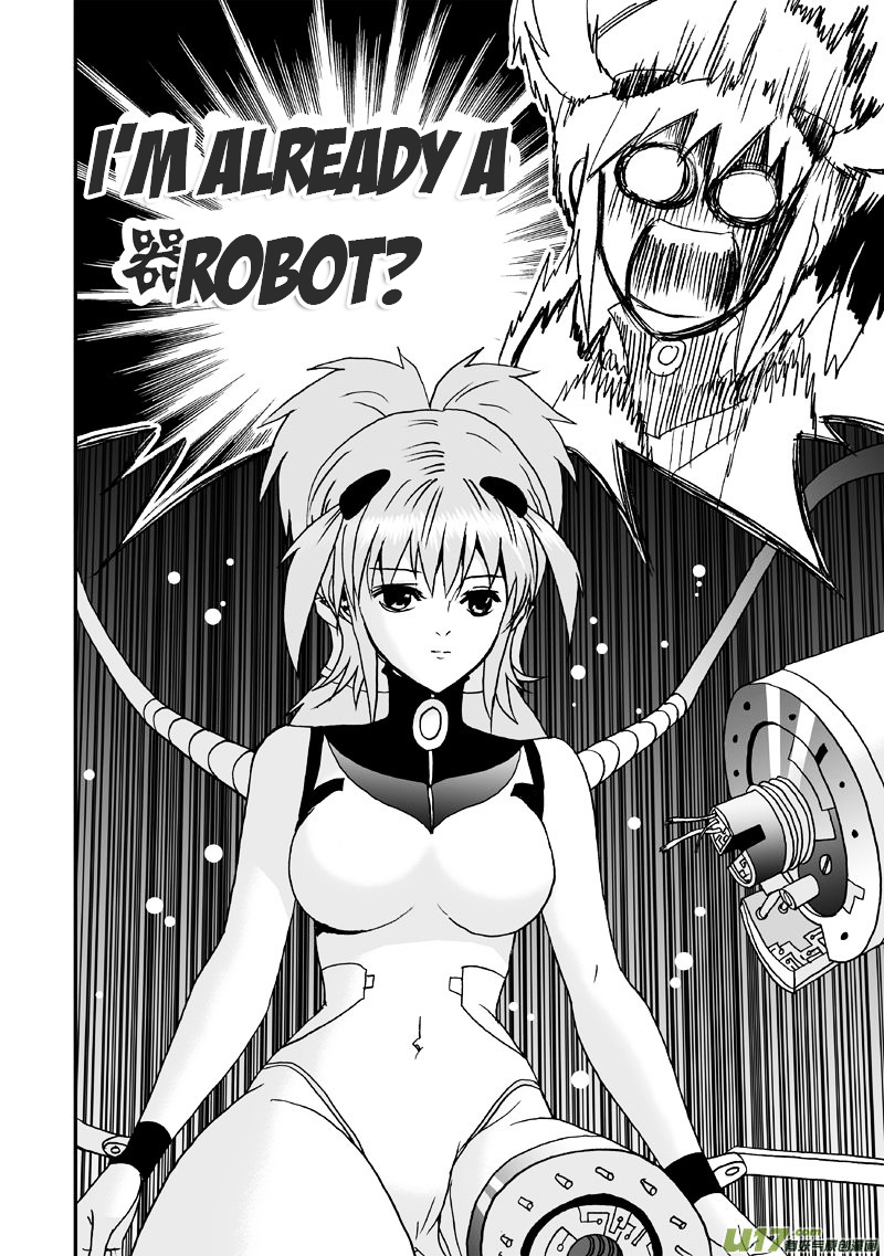 I The Female Robot Chapter 1.2 page 3 - Vol.1 Chapter 2: Intelligent Robot? Death!