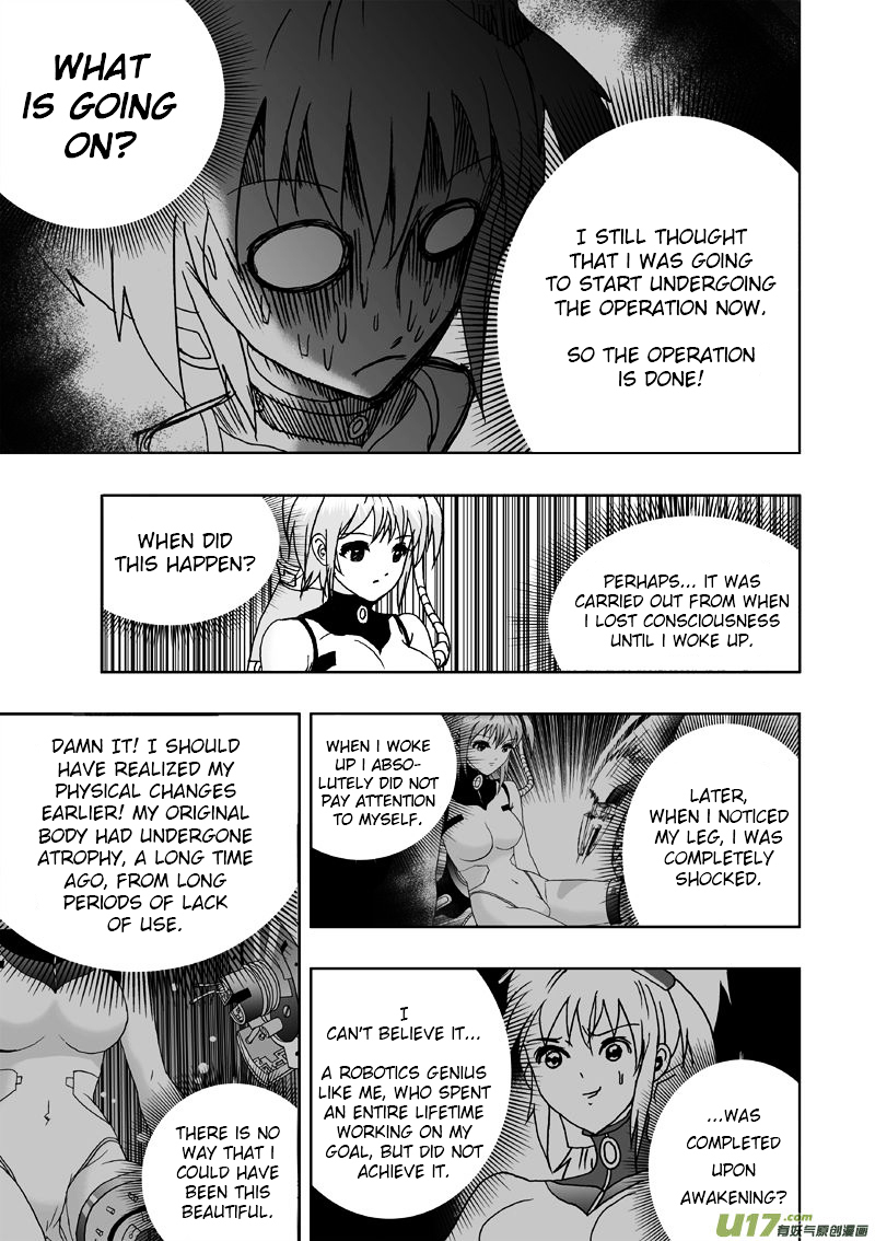 I The Female Robot Chapter 1.2 page 4 - Vol.1 Chapter 2: Intelligent Robot? Death!