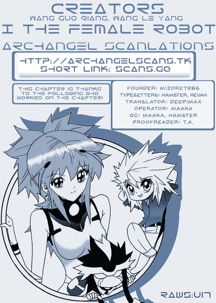 I The Female Robot Chapter 1.20 page 1 - Vol.1 Chapter 20: Project "MEET"