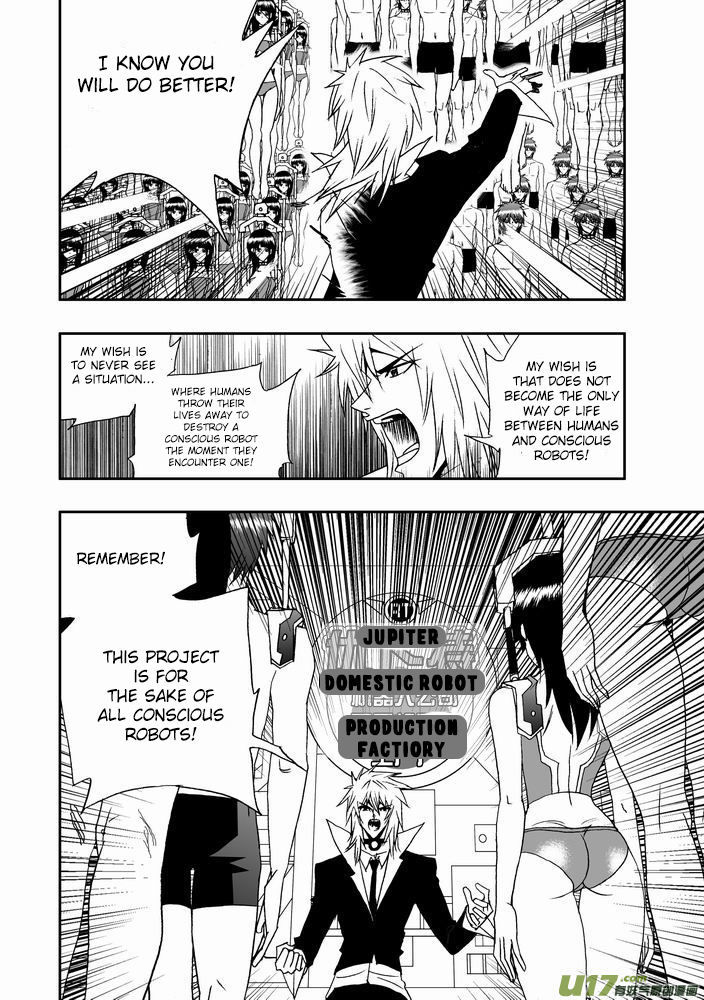 I The Female Robot Chapter 1.20 page 11 - Vol.1 Chapter 20: Project "MEET"