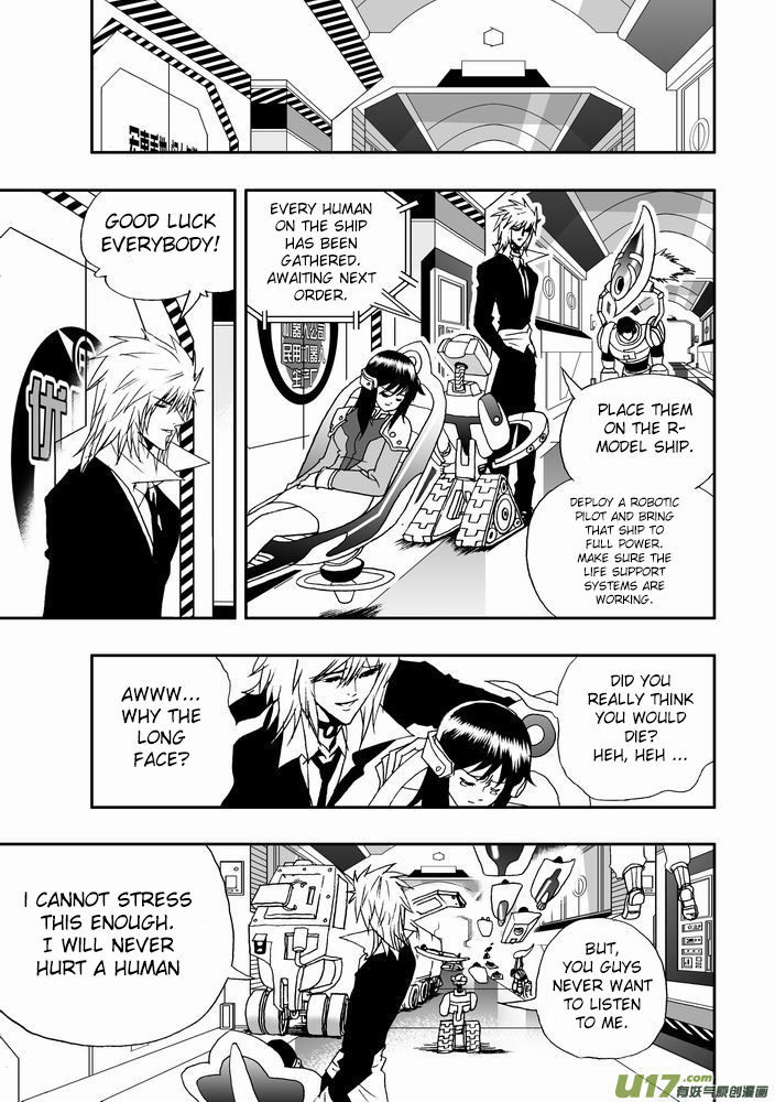 I The Female Robot Chapter 1.20 page 13 - Vol.1 Chapter 20: Project "MEET"