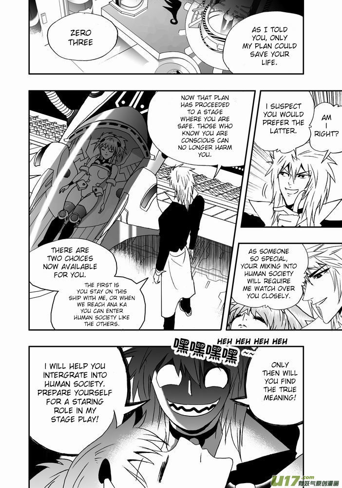 I The Female Robot Chapter 1.20 page 14 - Vol.1 Chapter 20: Project "MEET"