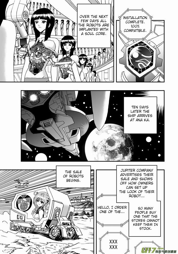 I The Female Robot Chapter 1.20 page 15 - Vol.1 Chapter 20: Project "MEET"