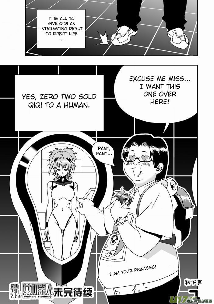 I The Female Robot Chapter 1.20 page 17 - Vol.1 Chapter 20: Project "MEET"