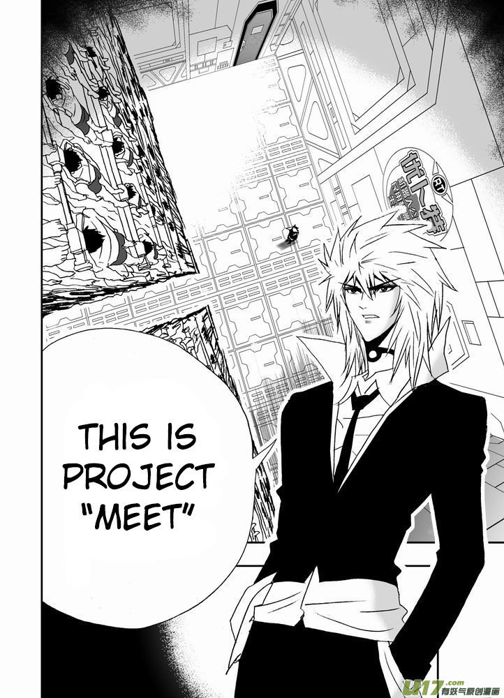 I The Female Robot Chapter 1.20 page 3 - Vol.1 Chapter 20: Project "MEET"