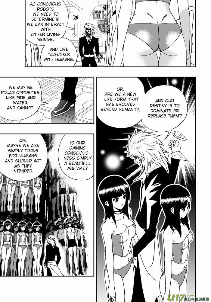 I The Female Robot Chapter 1.20 page 5 - Vol.1 Chapter 20: Project "MEET"