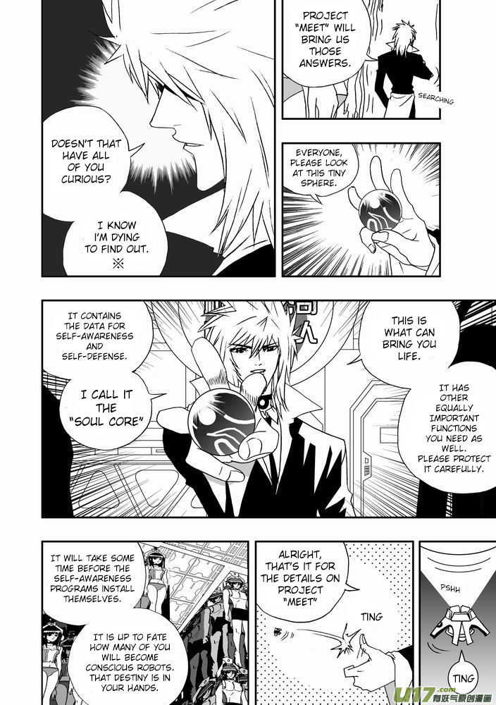 I The Female Robot Chapter 1.20 page 6 - Vol.1 Chapter 20: Project "MEET"
