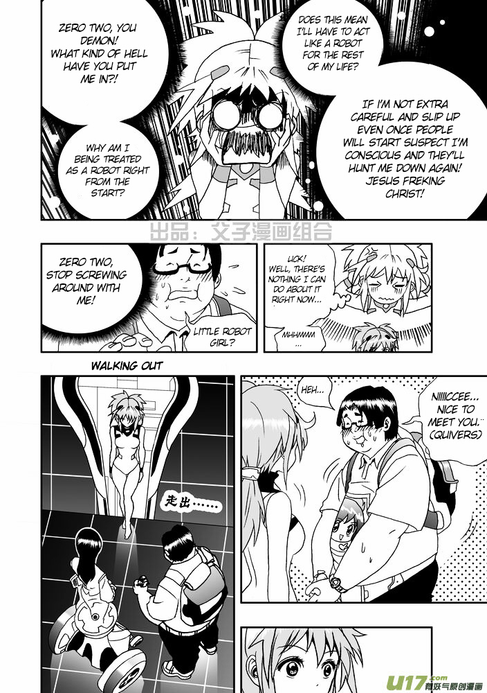 I The Female Robot Chapter 1.21 page 10 - Vol.1 Chapter 21: My Fateful Encounter With Him (Part 1)