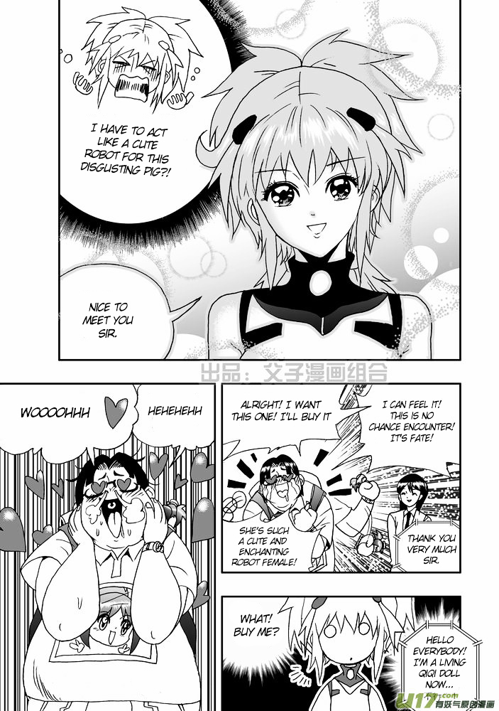 I The Female Robot Chapter 1.21 page 11 - Vol.1 Chapter 21: My Fateful Encounter With Him (Part 1)