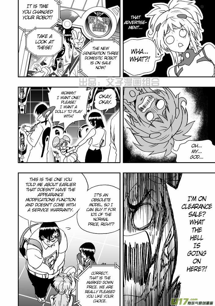 I The Female Robot Chapter 1.21 page 12 - Vol.1 Chapter 21: My Fateful Encounter With Him (Part 1)