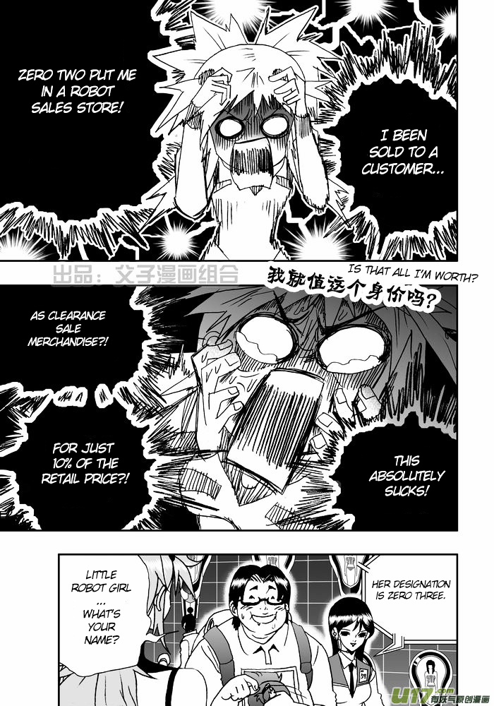 I The Female Robot Chapter 1.21 page 13 - Vol.1 Chapter 21: My Fateful Encounter With Him (Part 1)