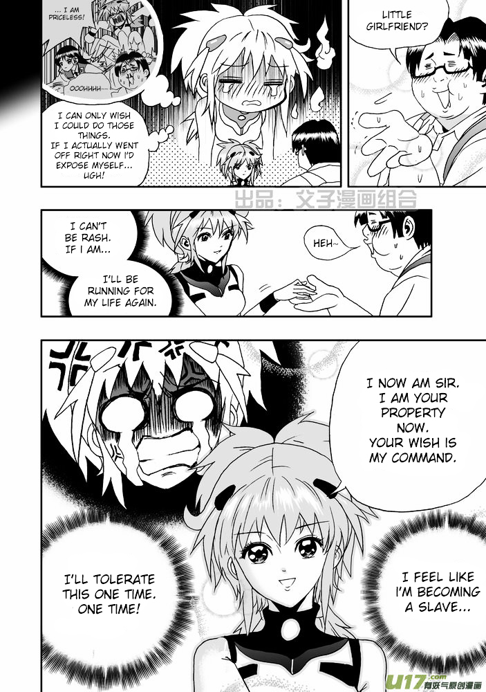 I The Female Robot Chapter 1.21 page 16 - Vol.1 Chapter 21: My Fateful Encounter With Him (Part 1)