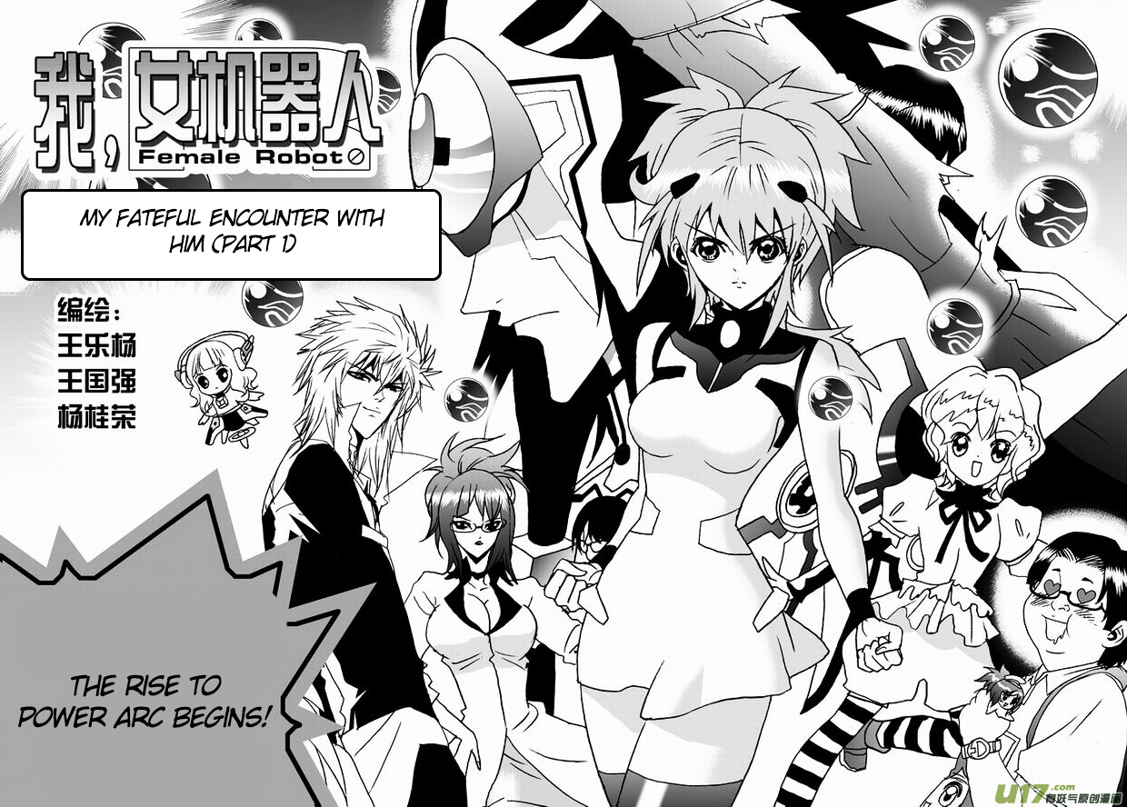 I The Female Robot Chapter 1.21 page 2 - Vol.1 Chapter 21: My Fateful Encounter With Him (Part 1)