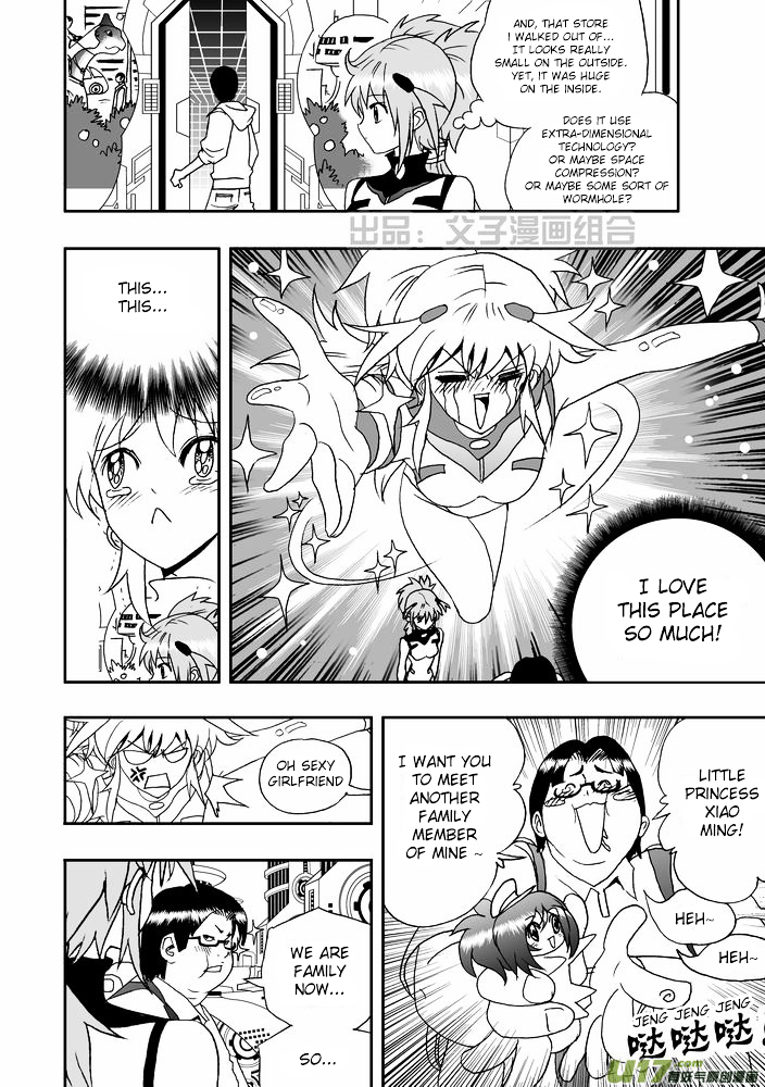 I The Female Robot Chapter 1.21 page 21 - Vol.1 Chapter 21: My Fateful Encounter With Him (Part 1)