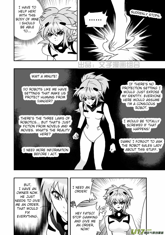 I The Female Robot Chapter 1.21 page 25 - Vol.1 Chapter 21: My Fateful Encounter With Him (Part 1)