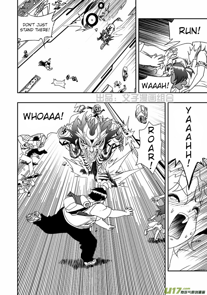 I The Female Robot Chapter 1.21 page 27 - Vol.1 Chapter 21: My Fateful Encounter With Him (Part 1)