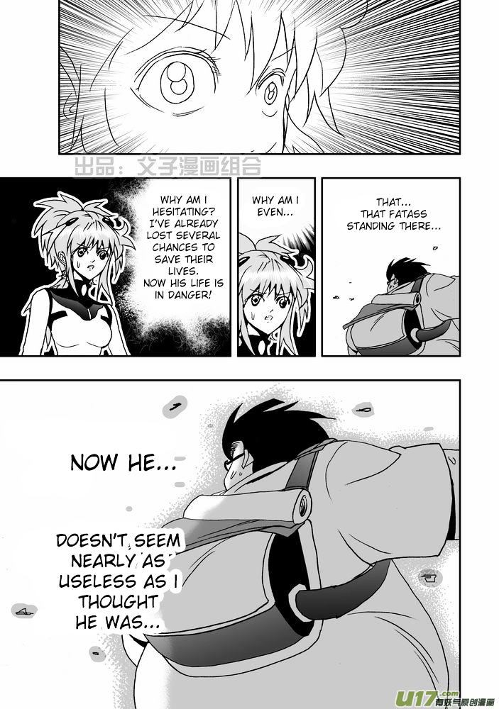 I The Female Robot Chapter 1.21 page 28 - Vol.1 Chapter 21: My Fateful Encounter With Him (Part 1)