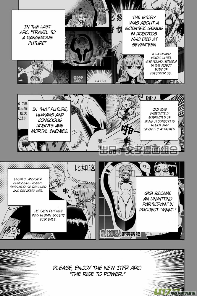 I The Female Robot Chapter 1.21 page 3 - Vol.1 Chapter 21: My Fateful Encounter With Him (Part 1)