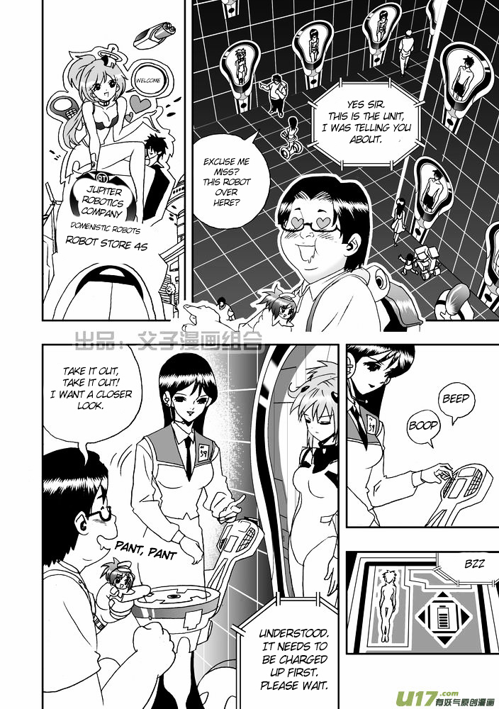 I The Female Robot Chapter 1.21 page 4 - Vol.1 Chapter 21: My Fateful Encounter With Him (Part 1)