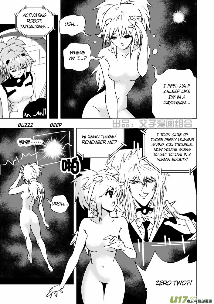 I The Female Robot Chapter 1.21 page 5 - Vol.1 Chapter 21: My Fateful Encounter With Him (Part 1)