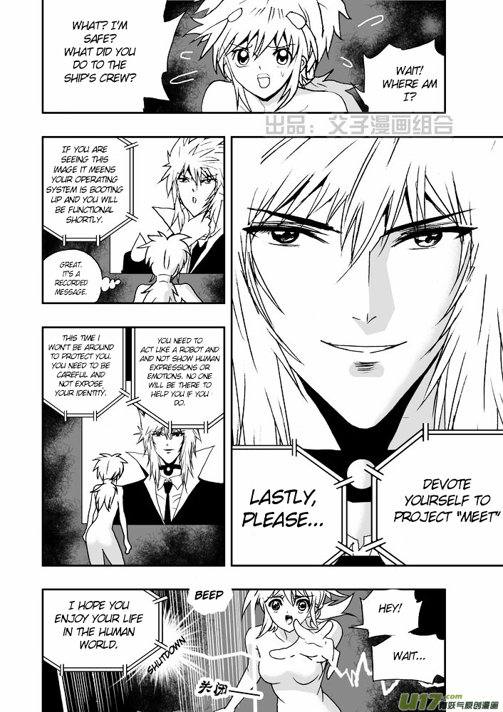 I The Female Robot Chapter 1.21 page 6 - Vol.1 Chapter 21: My Fateful Encounter With Him (Part 1)