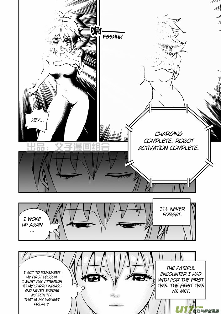 I The Female Robot Chapter 1.21 page 7 - Vol.1 Chapter 21: My Fateful Encounter With Him (Part 1)